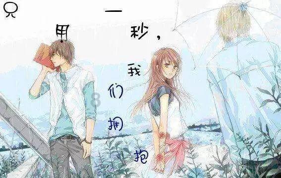 探索知识的5月20号那天我对象给我发52的红包,是什么意思?