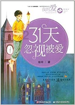 解答疑惑,尽在为什么要陪孩子写作业?!