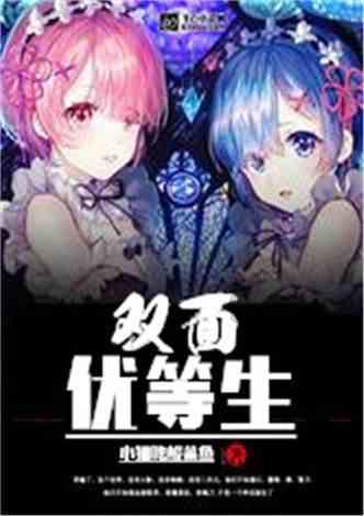 虫虫助手下载