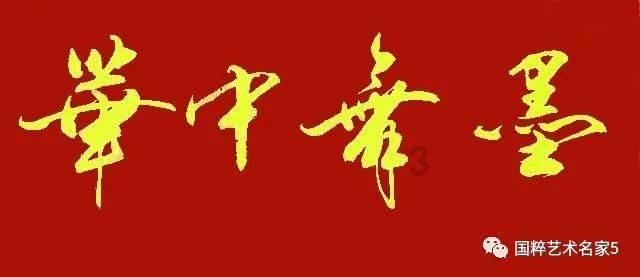 全民剧本大师内置菜单