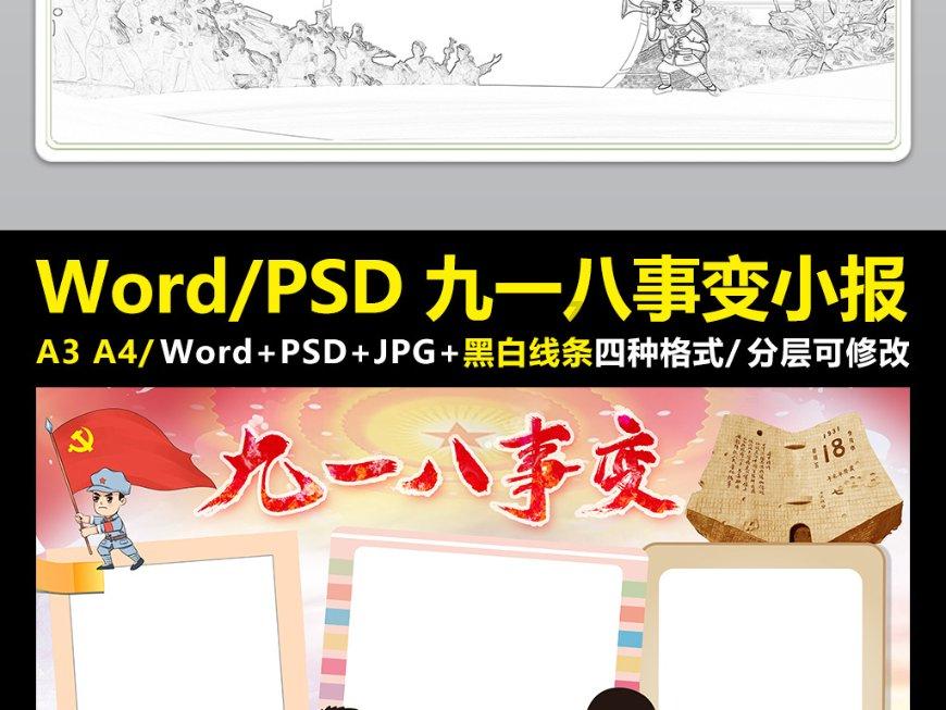球球大作战下载最新版