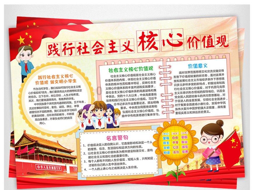 球球大作战下载最新版