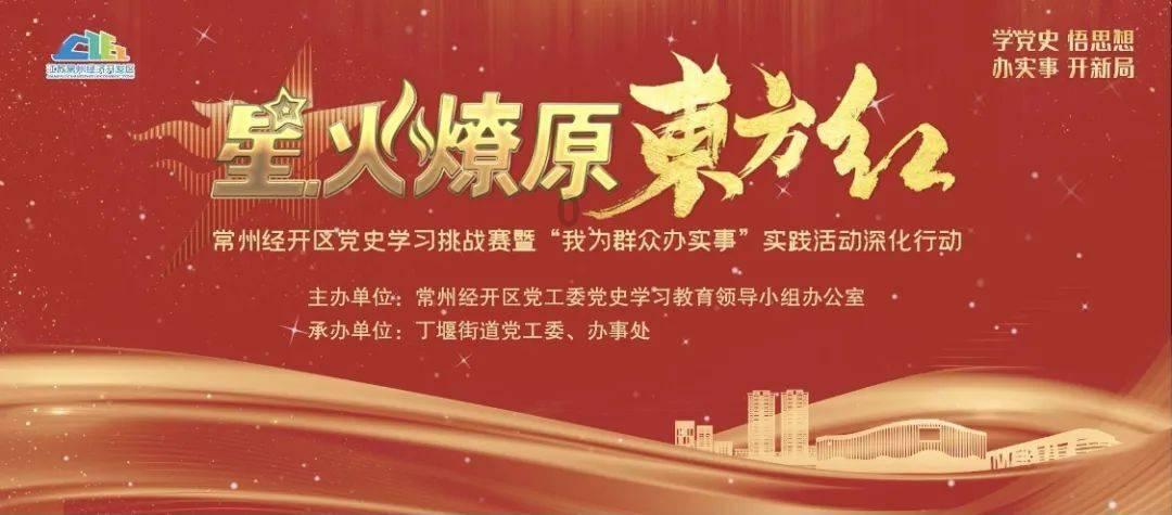 燃烧吧大脑装瓶子游戏