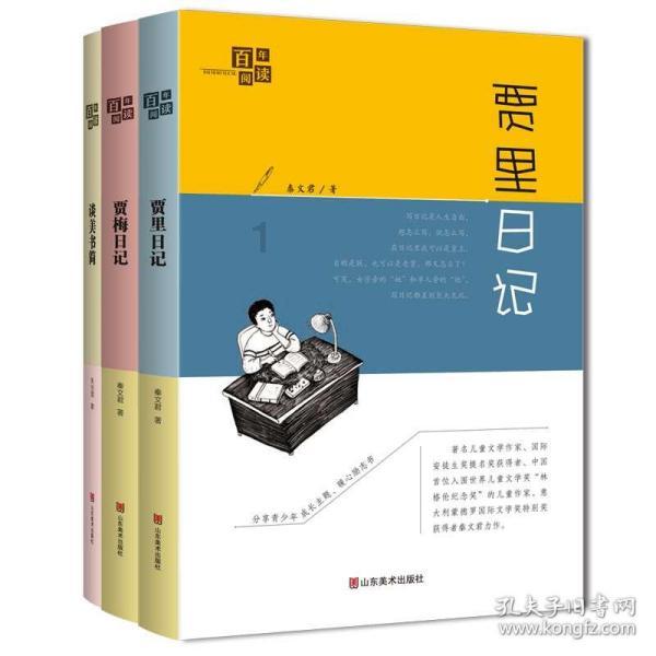全民烧脑3去广告版